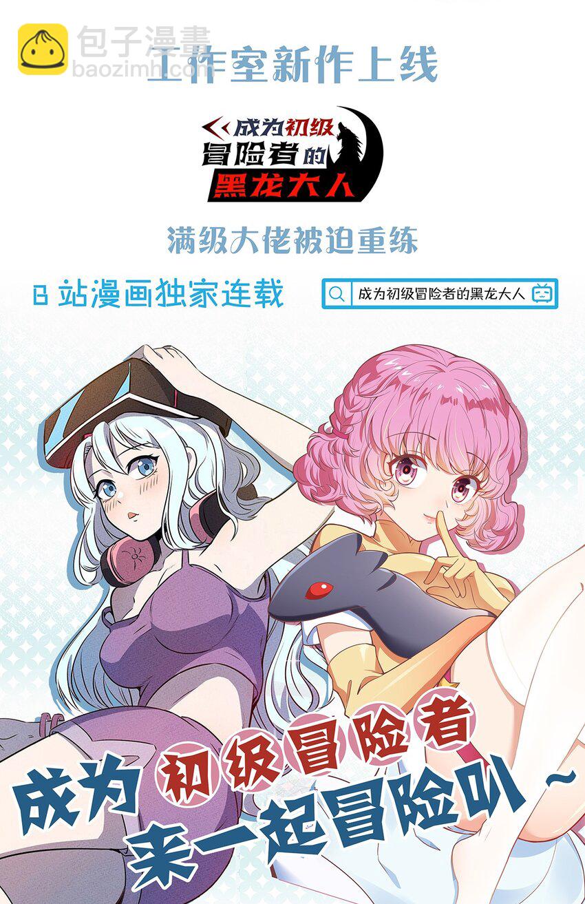 079 禁制30