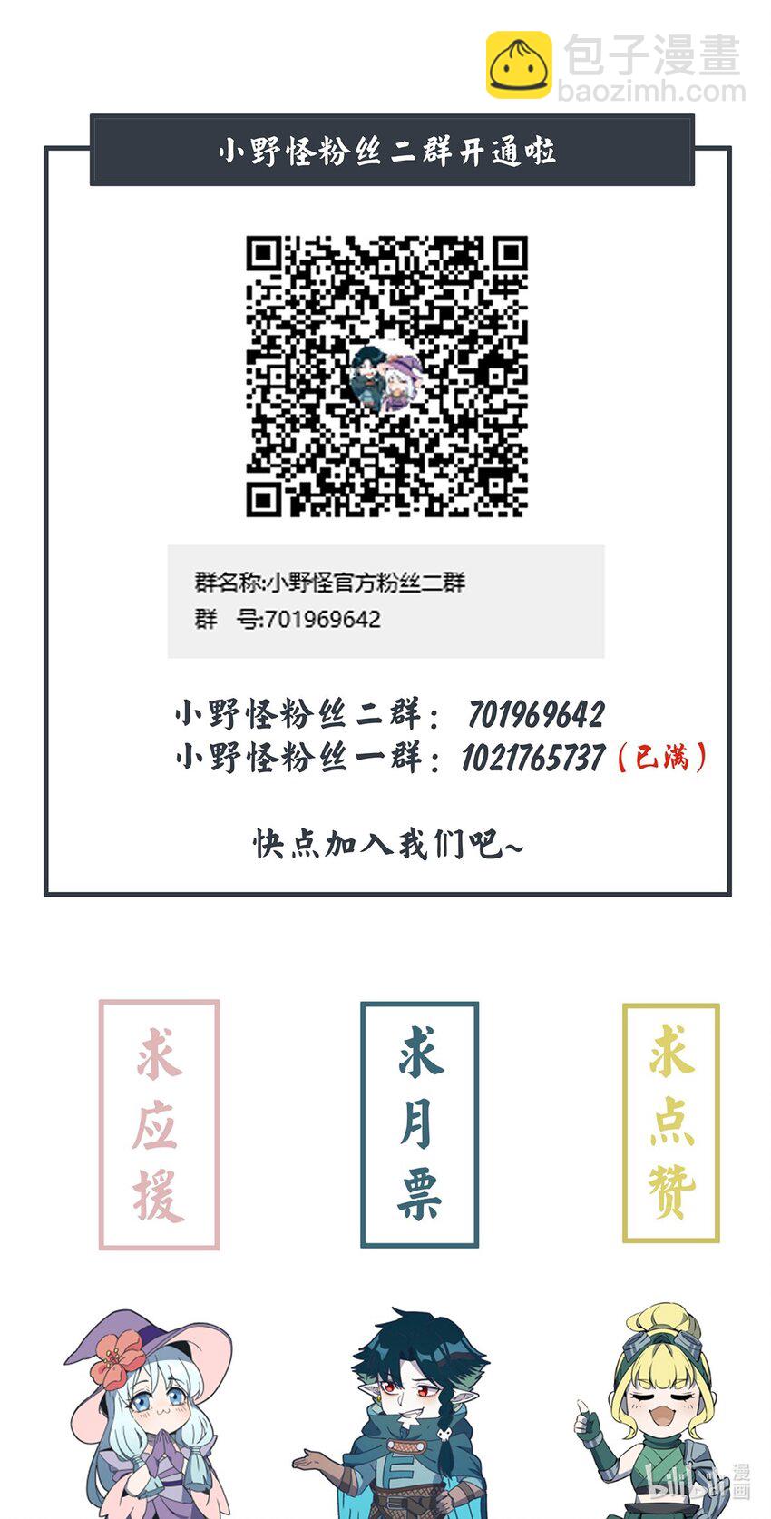 079 禁制31