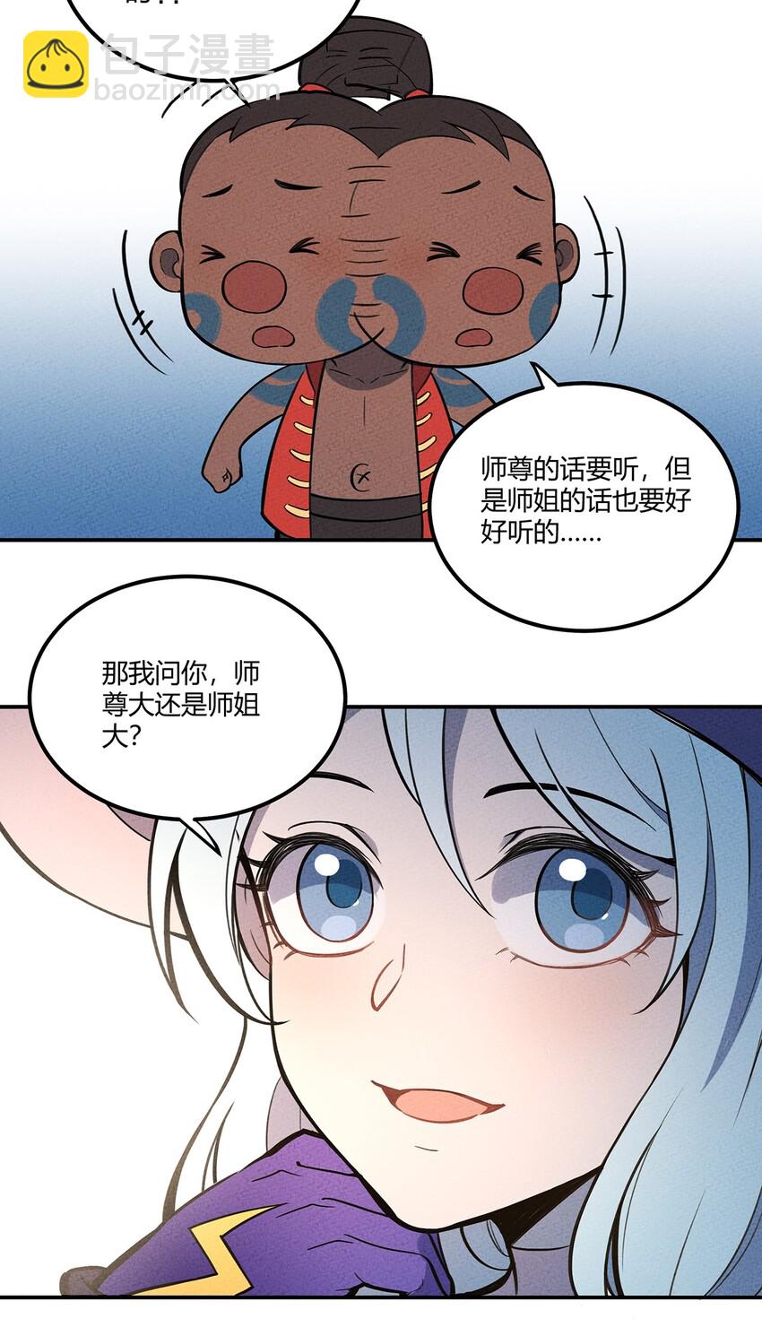 079 禁制4