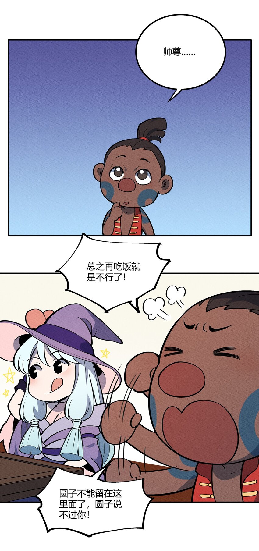 079 禁制5
