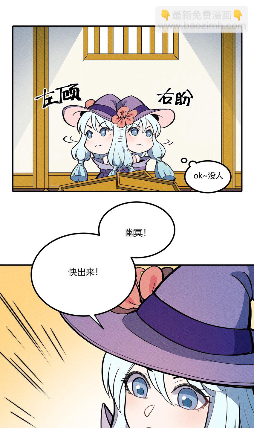 079 禁制7