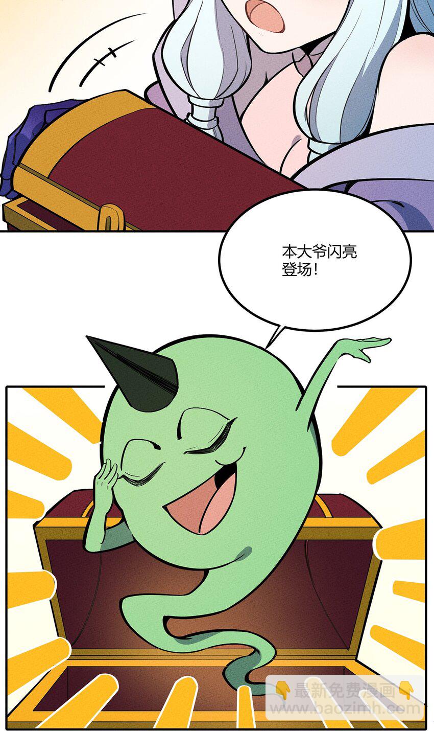 079 禁制8