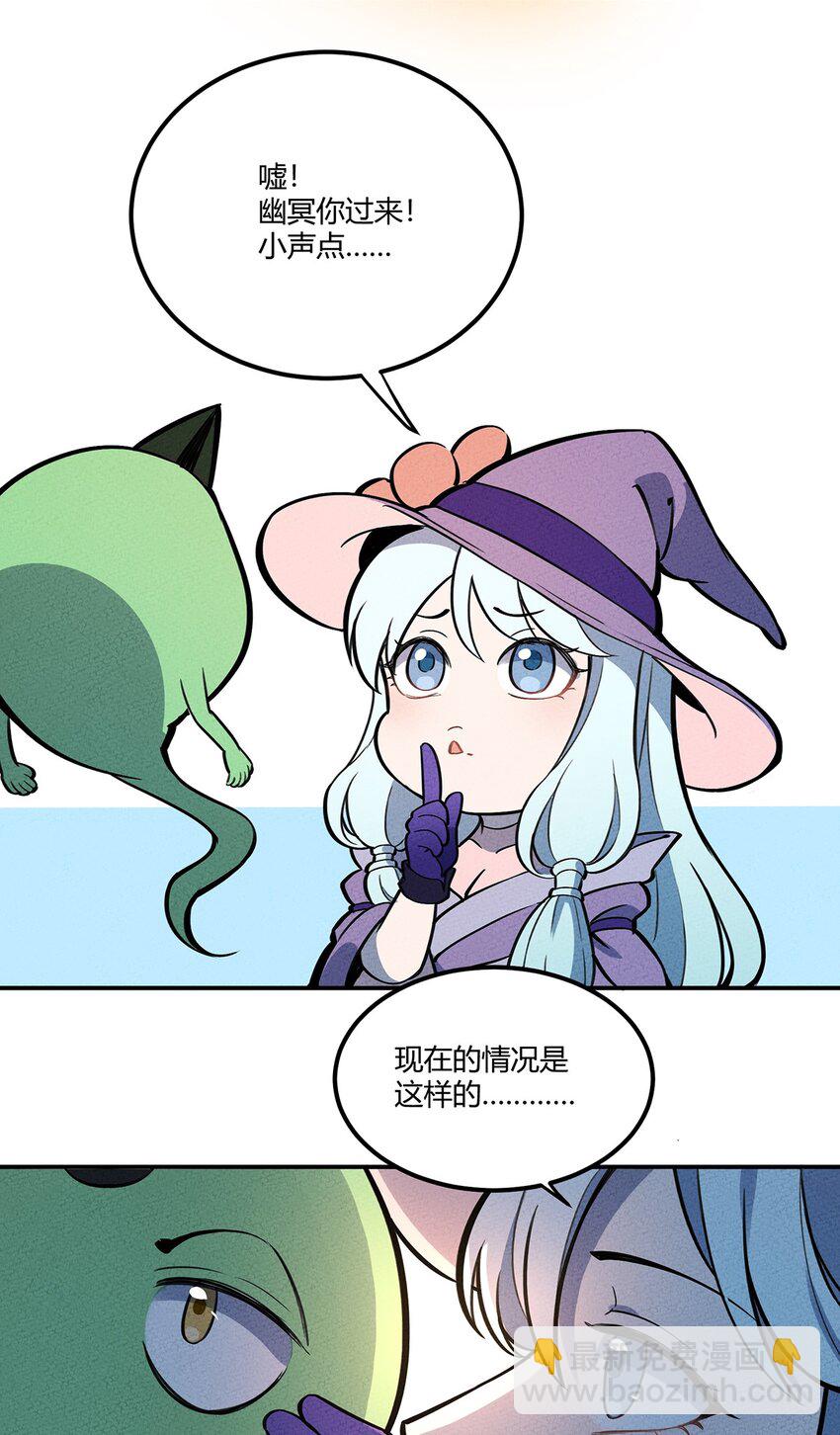 079 禁制9