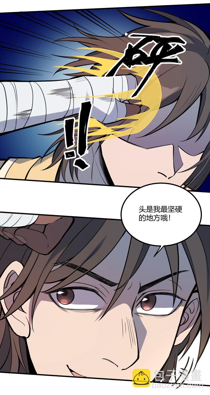 080 混乱12