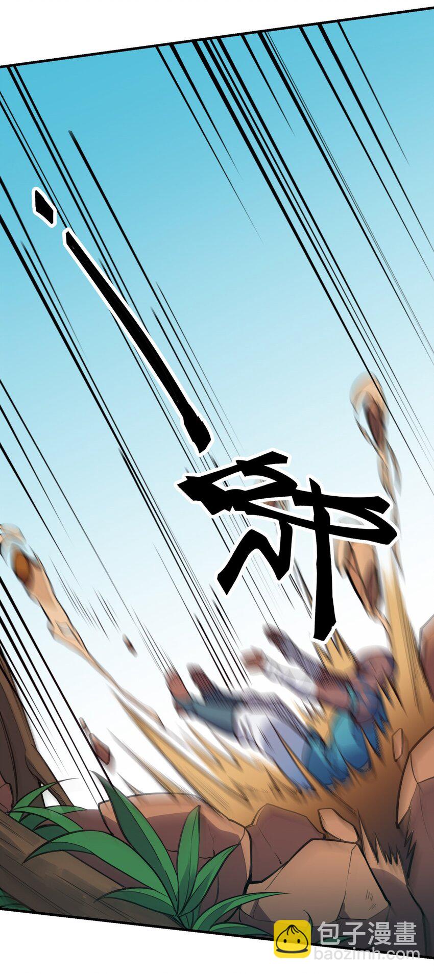 080 混乱14