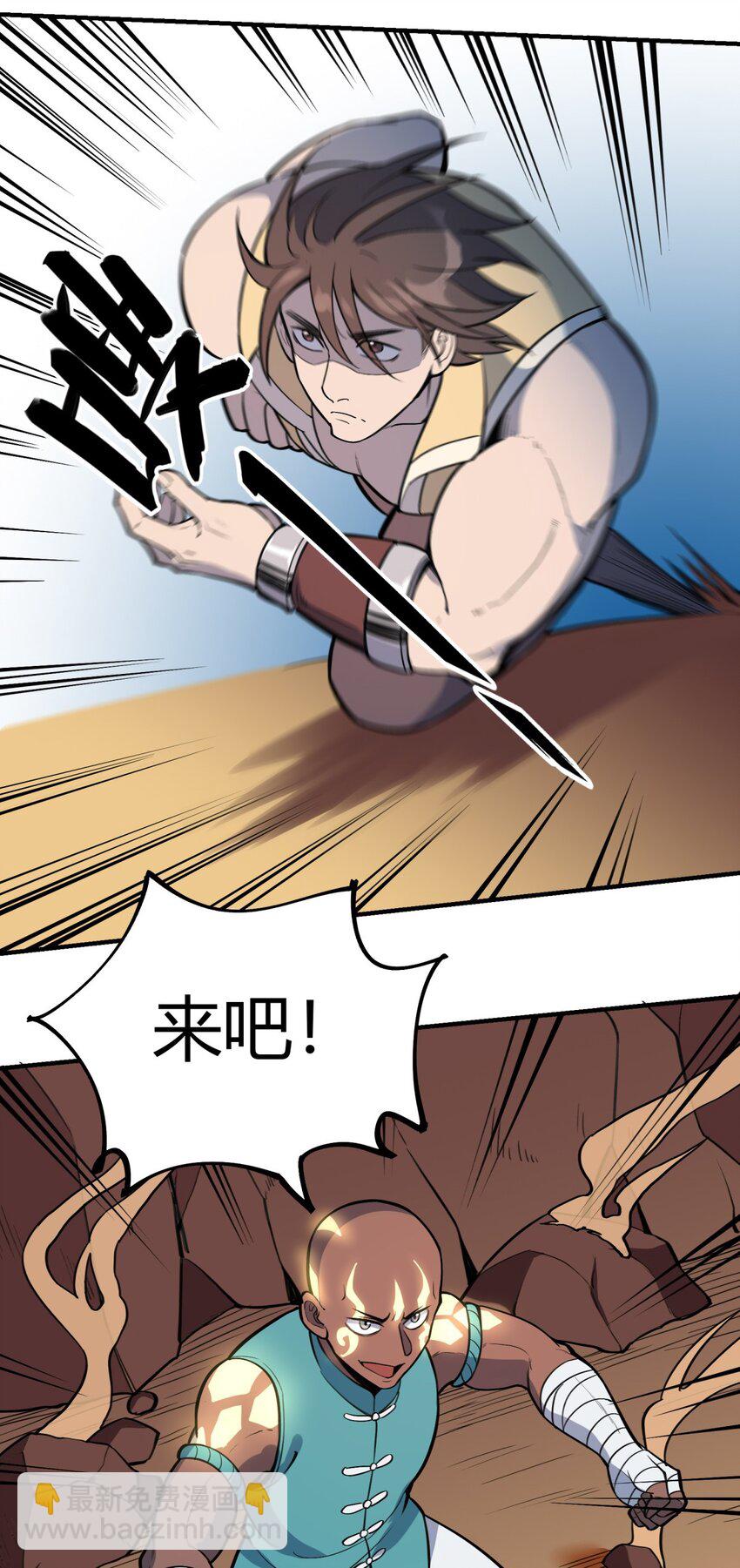 080 混乱16