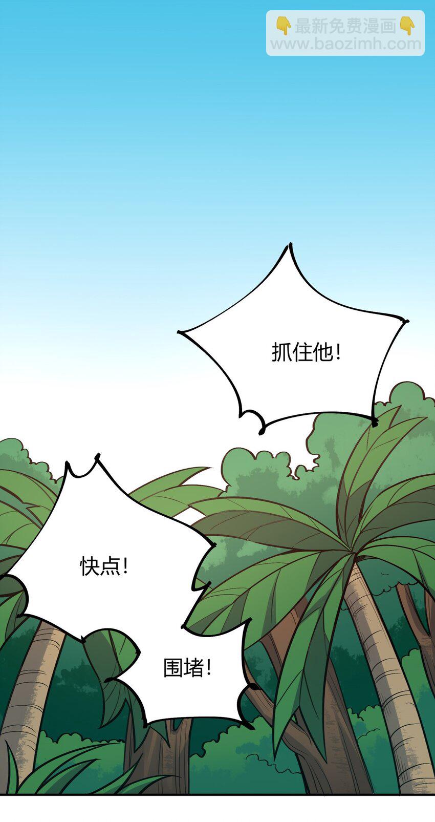 080 混乱21