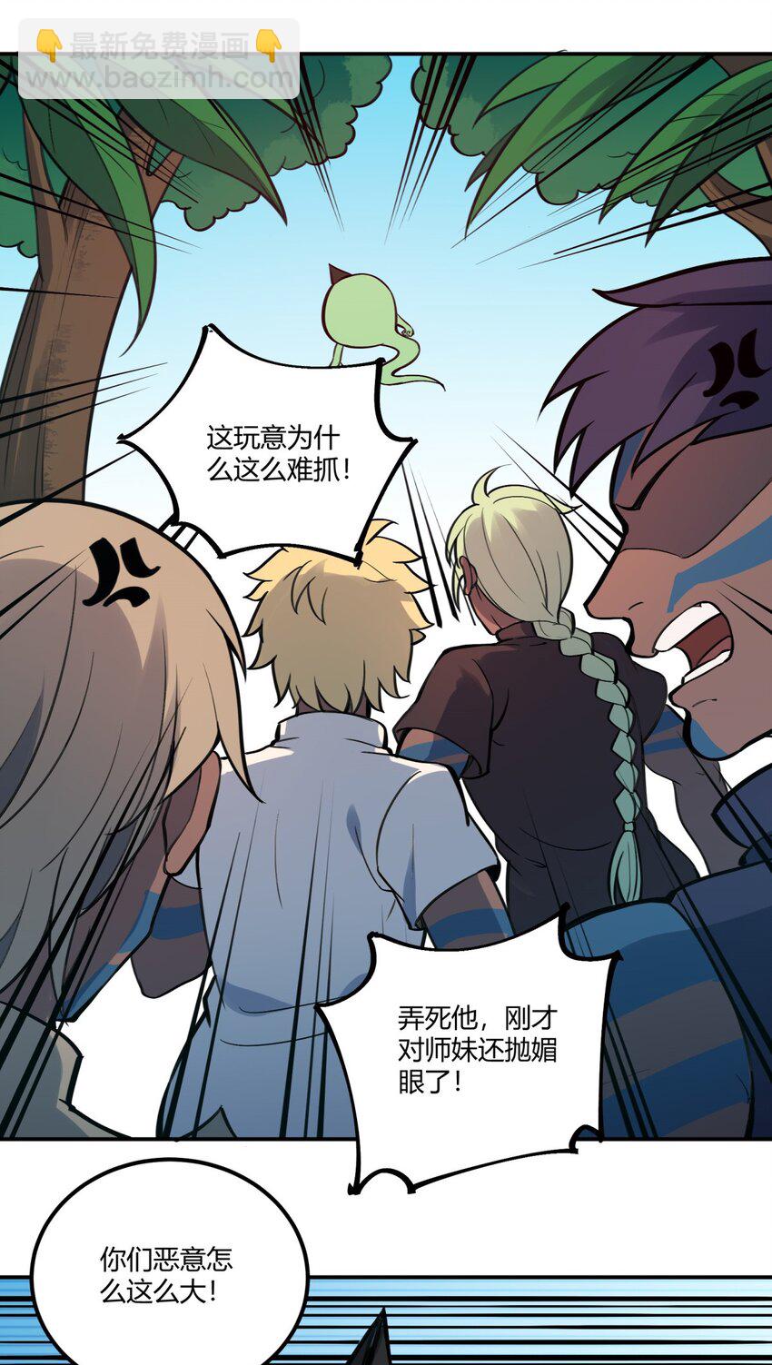 080 混乱22