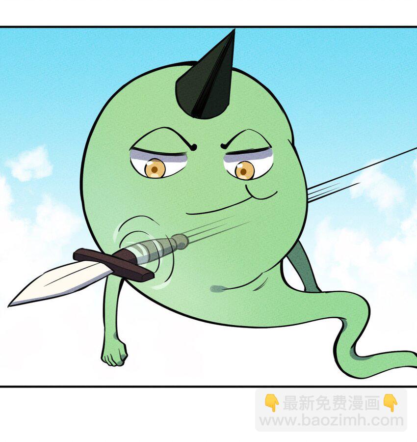 080 混乱24