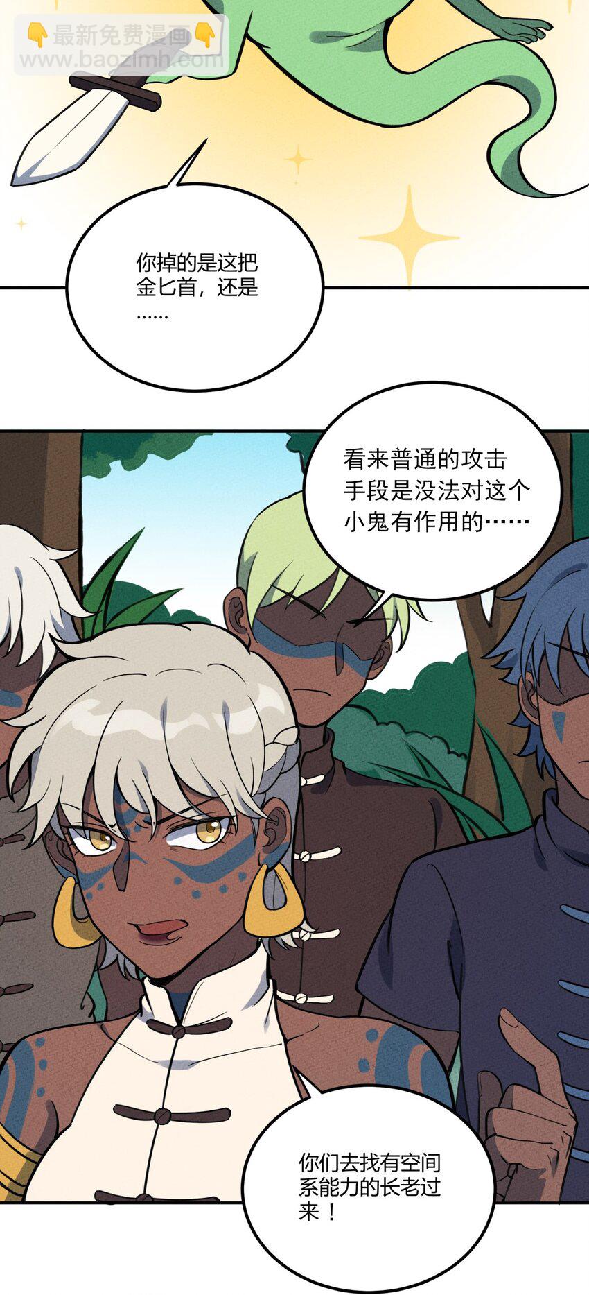 080 混乱26