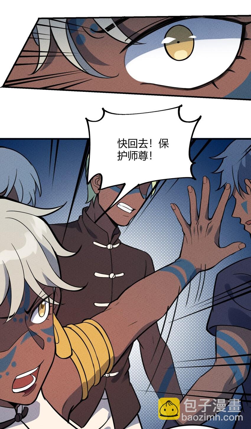 080 混乱28