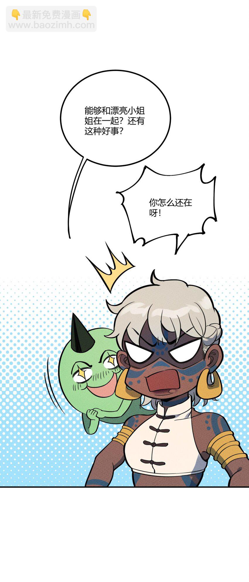 080 混乱30