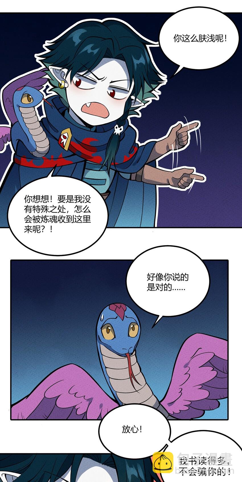 081 朱雀14