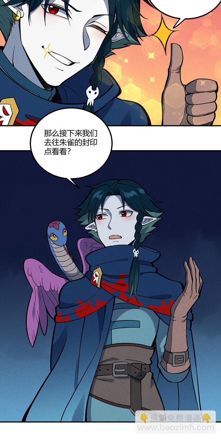 081 朱雀15