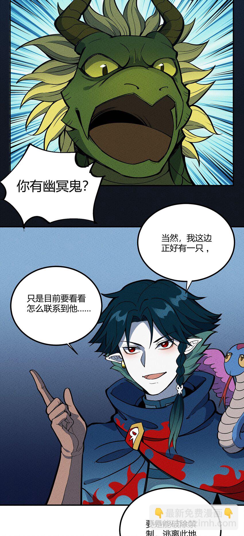 081 朱雀3