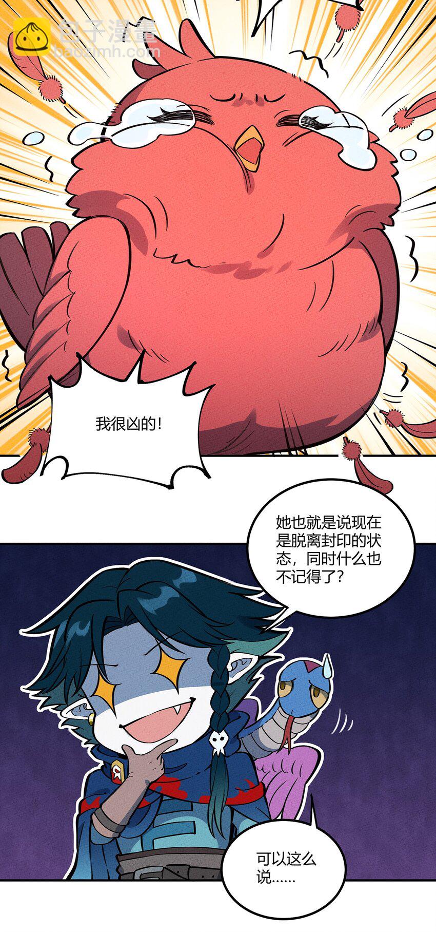 081 朱雀32