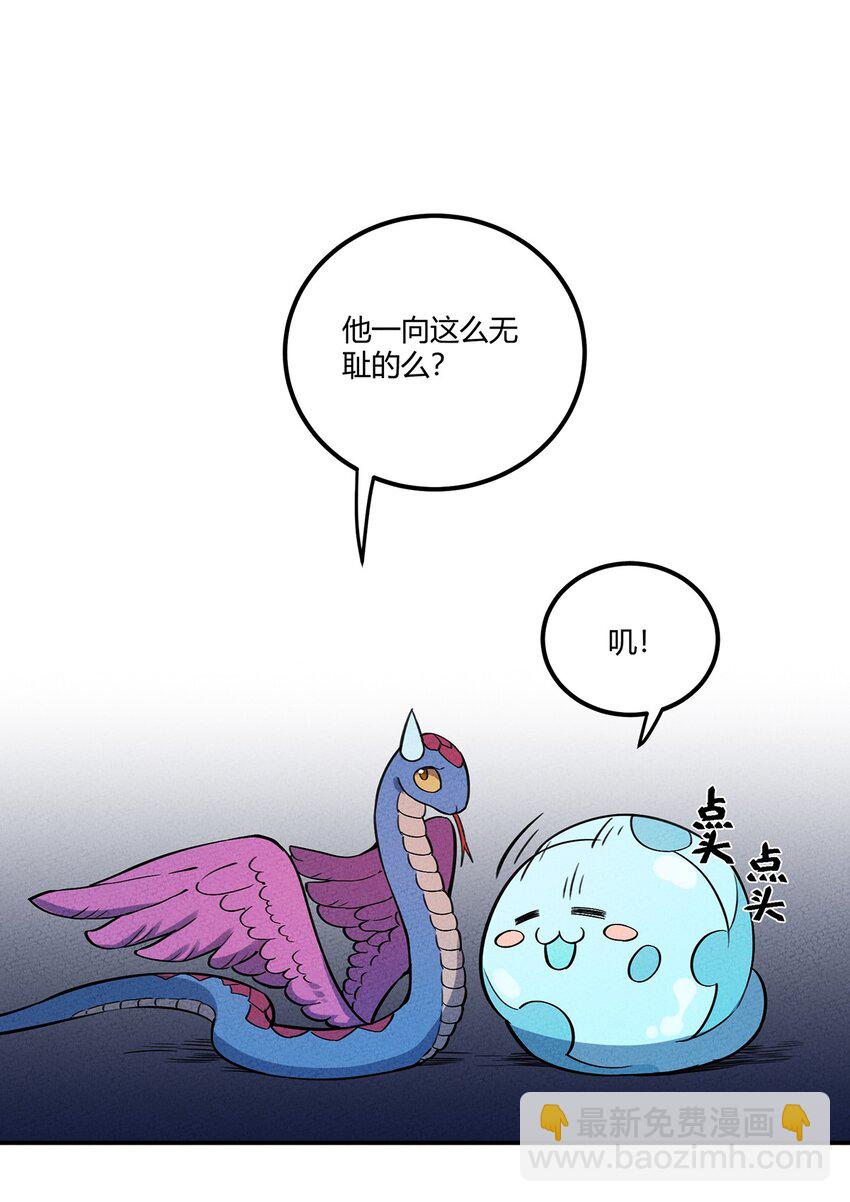 081 朱雀37