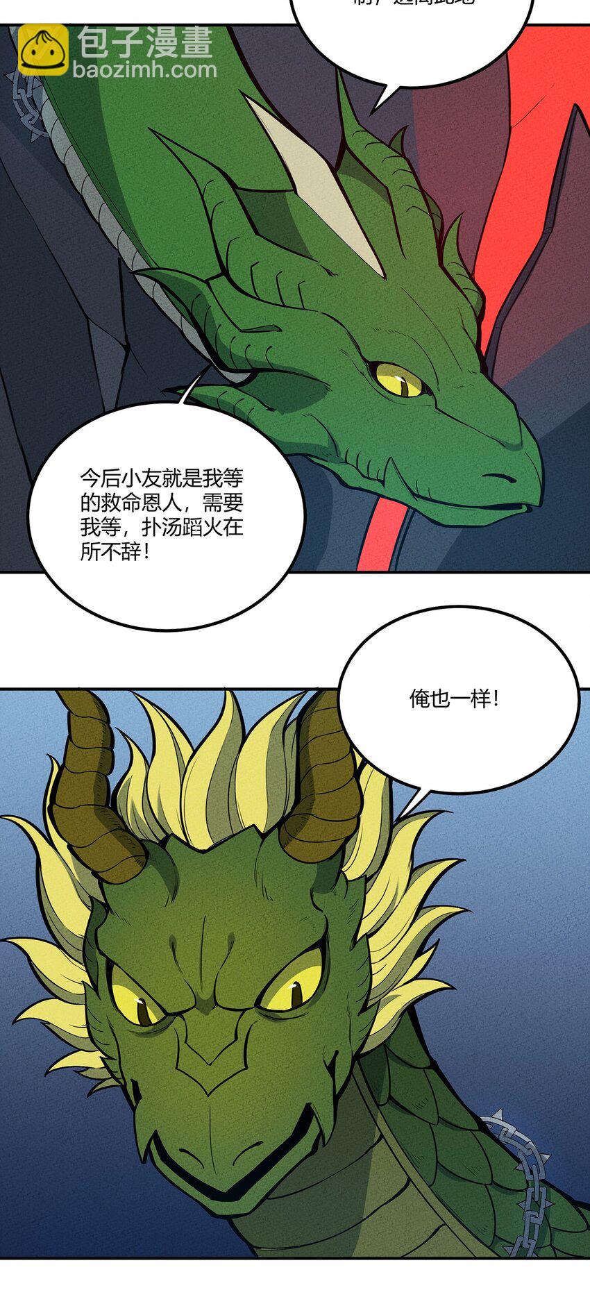 081 朱雀4