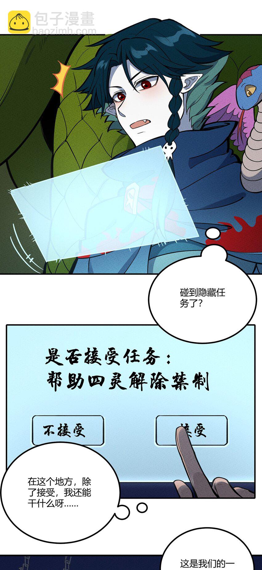 081 朱雀5