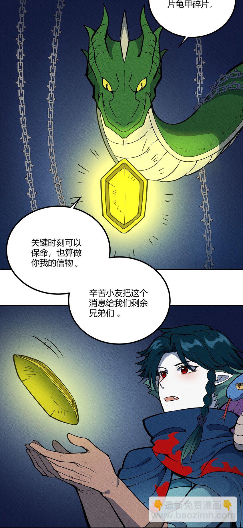 081 朱雀6