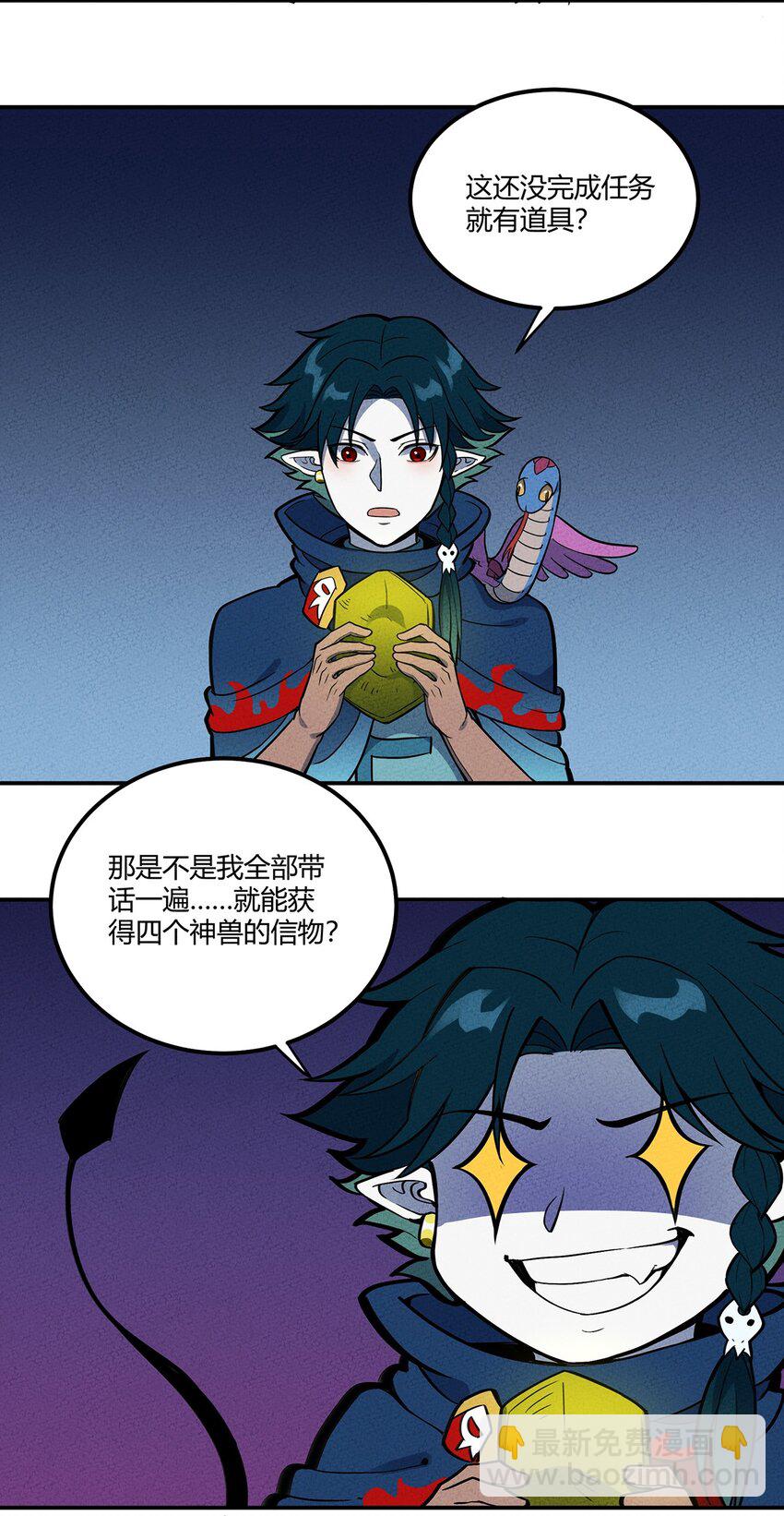 081 朱雀7