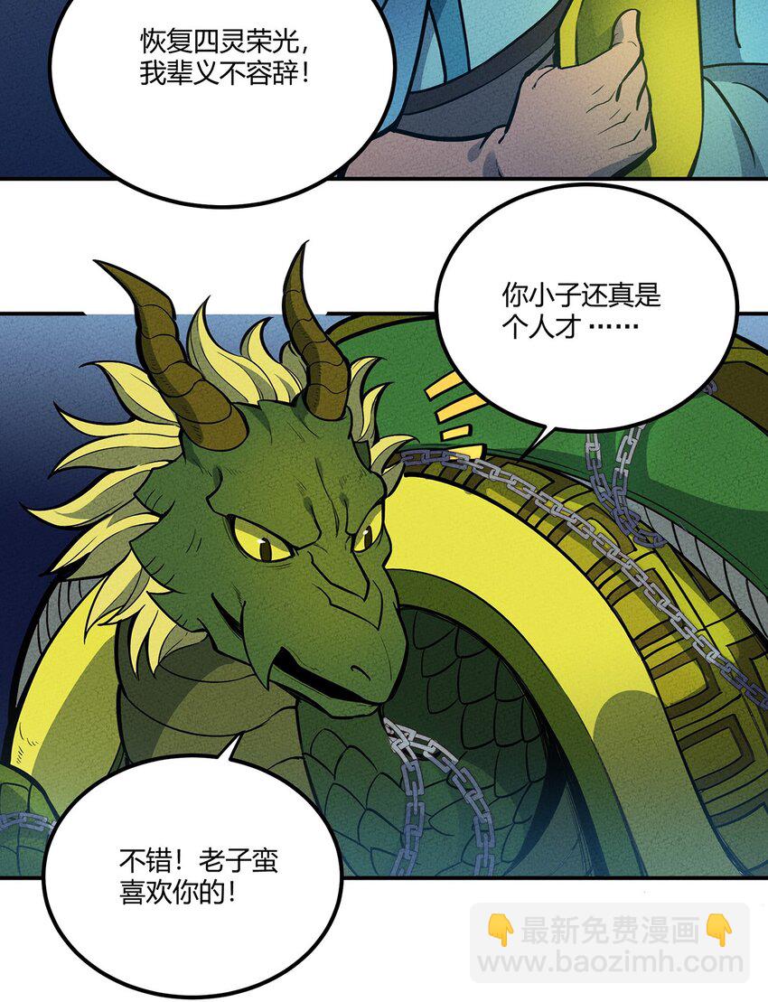 081 朱雀9