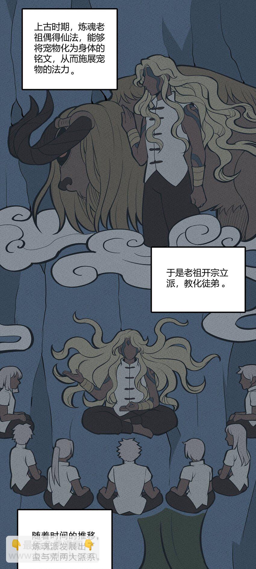 083 太极图2