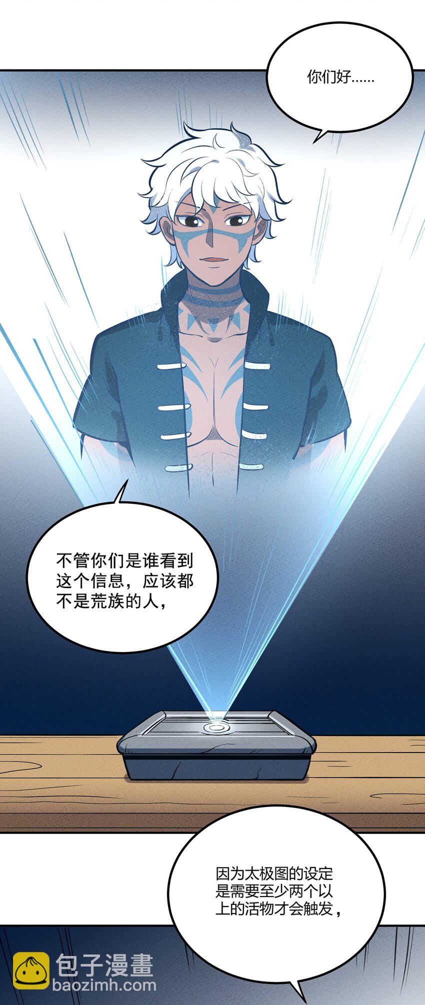 083 太极图26