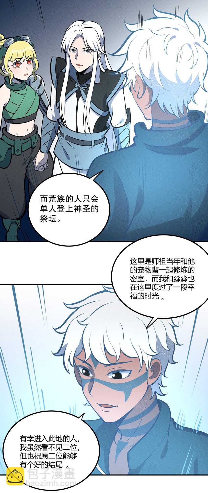 083 太极图27