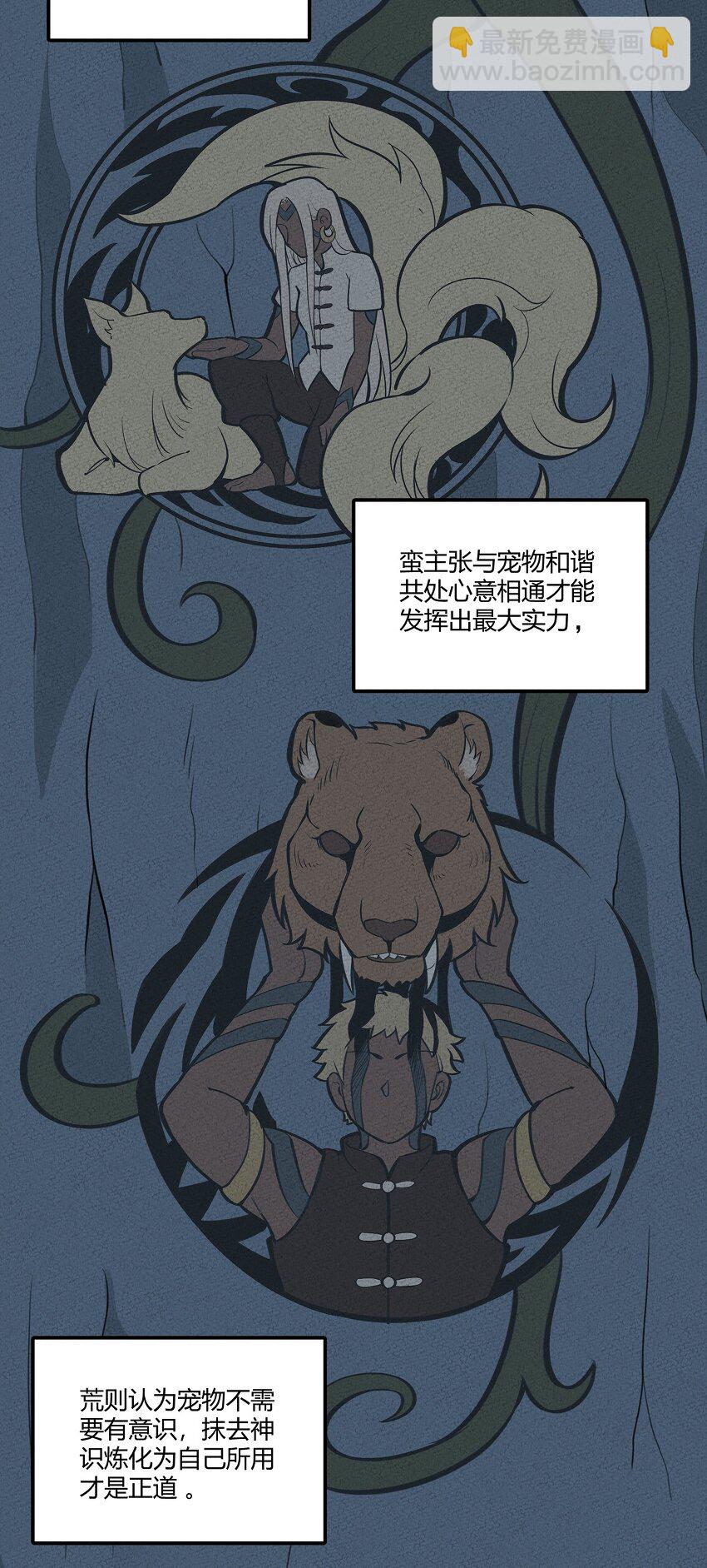 083 太极图3