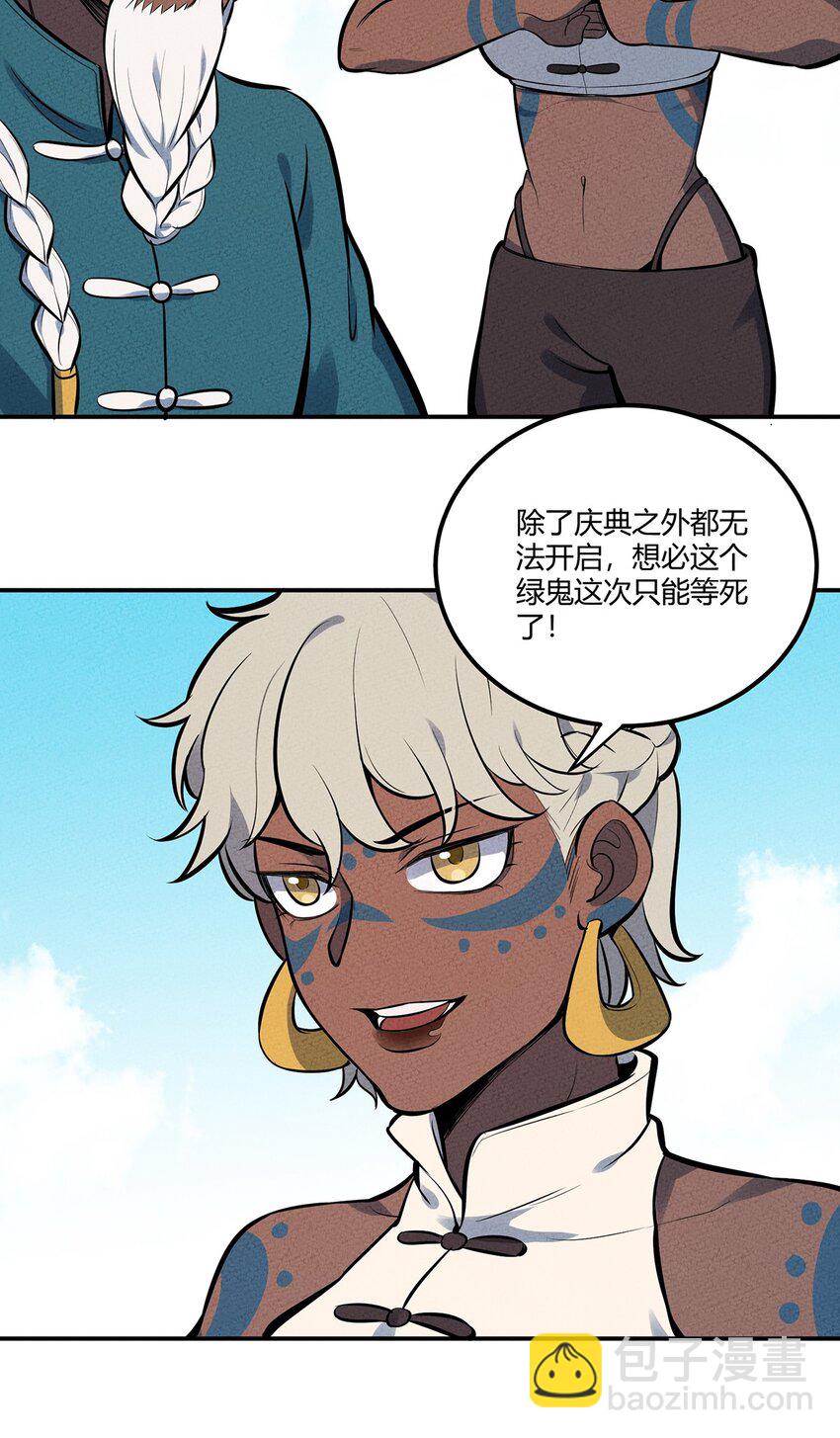 083 太极图35