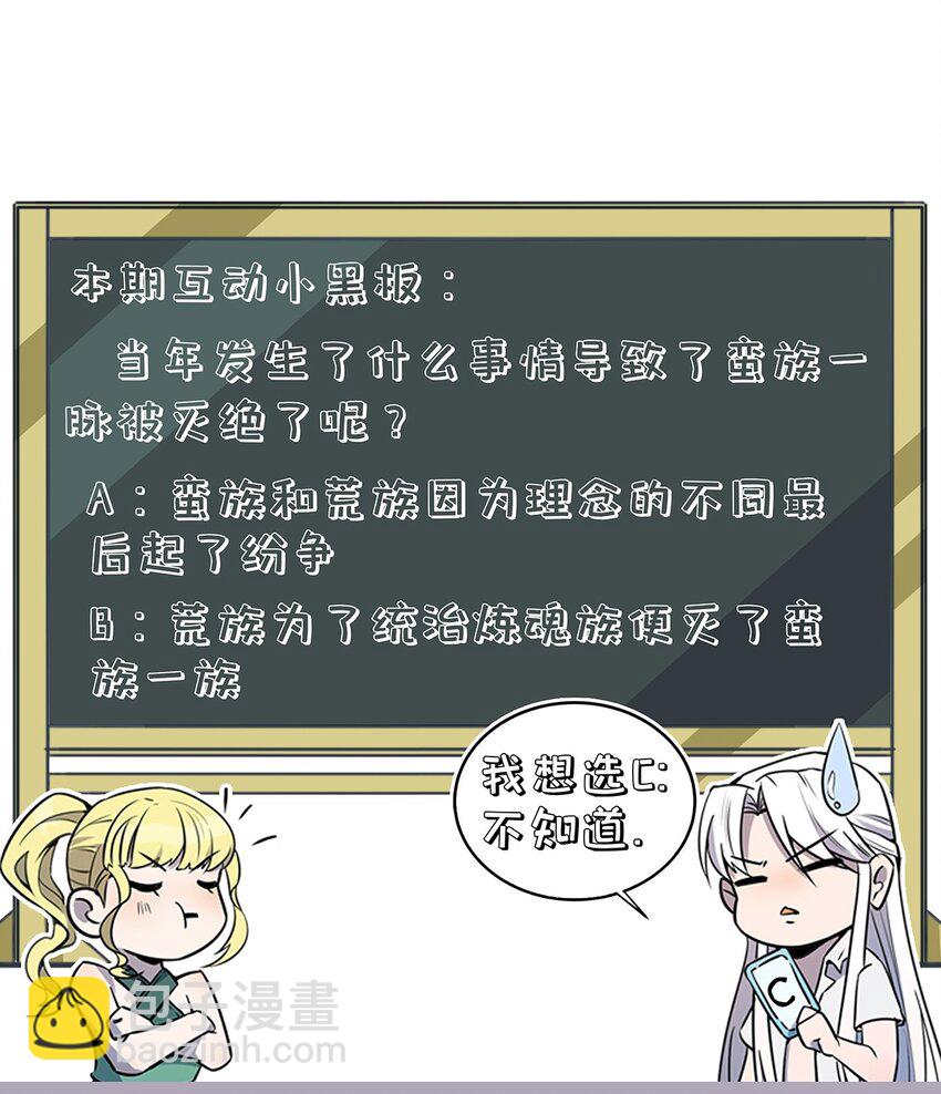 083 太极图36