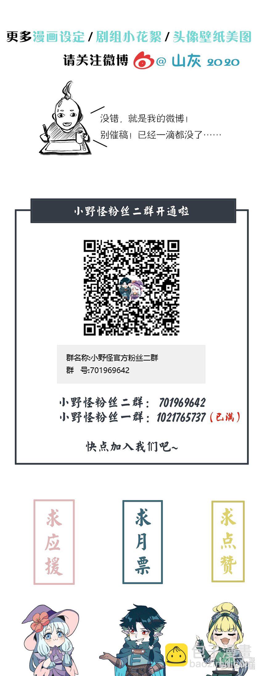 083 太极图37