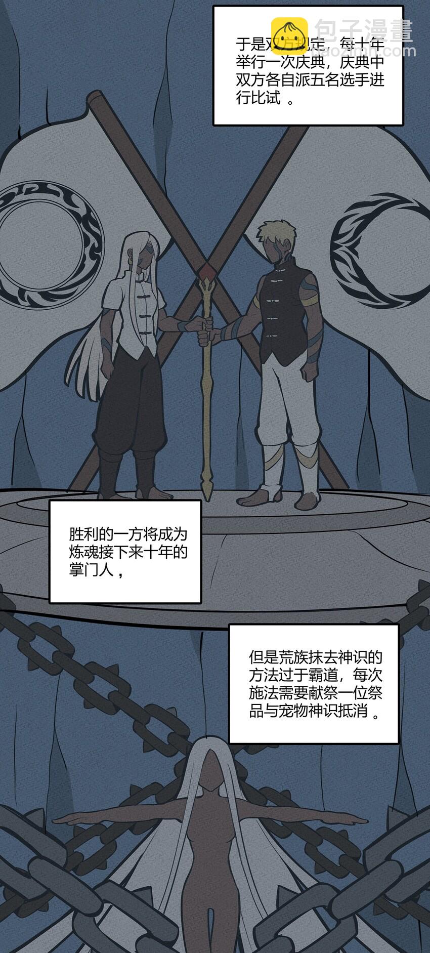 083 太极图4