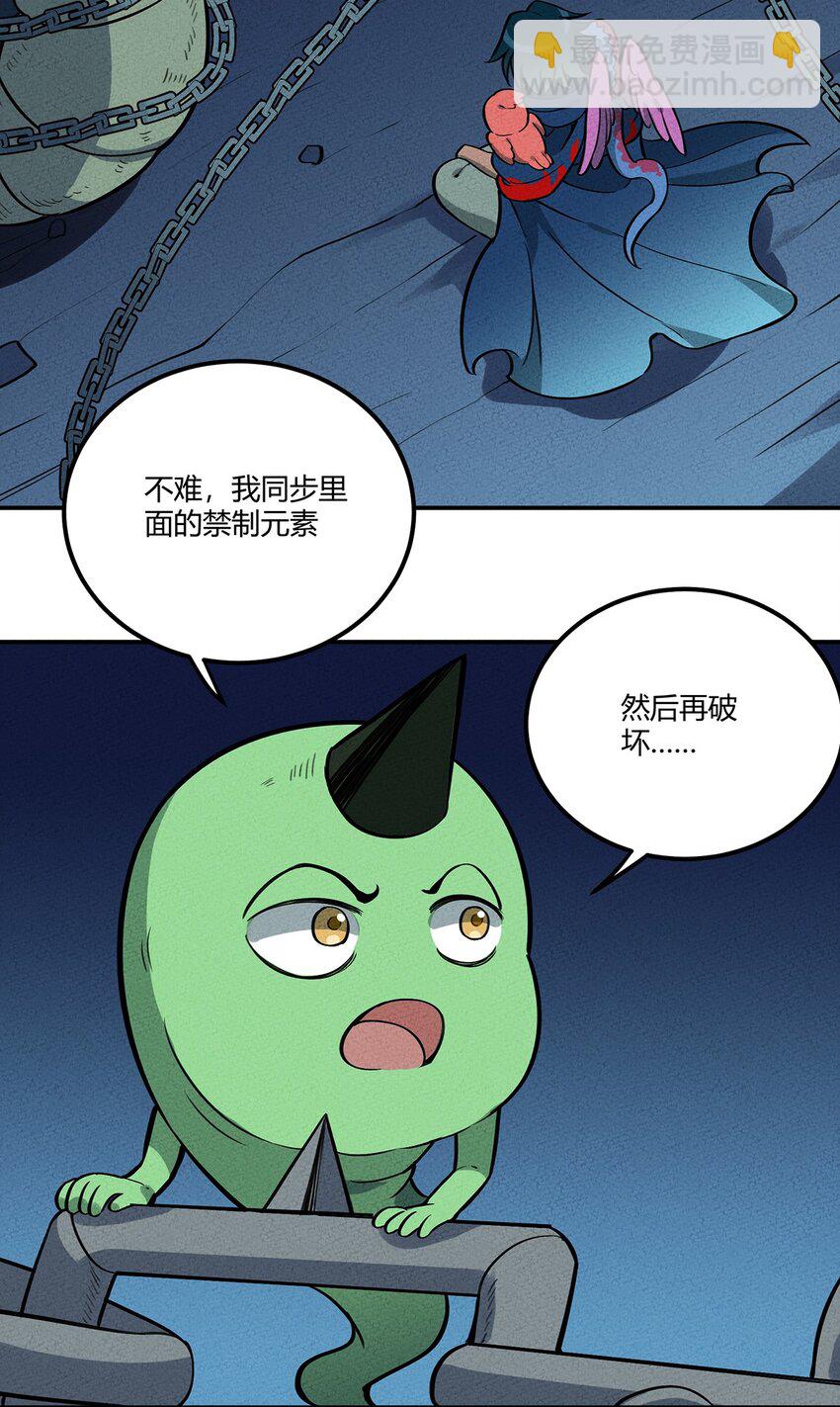 087 挣脱23