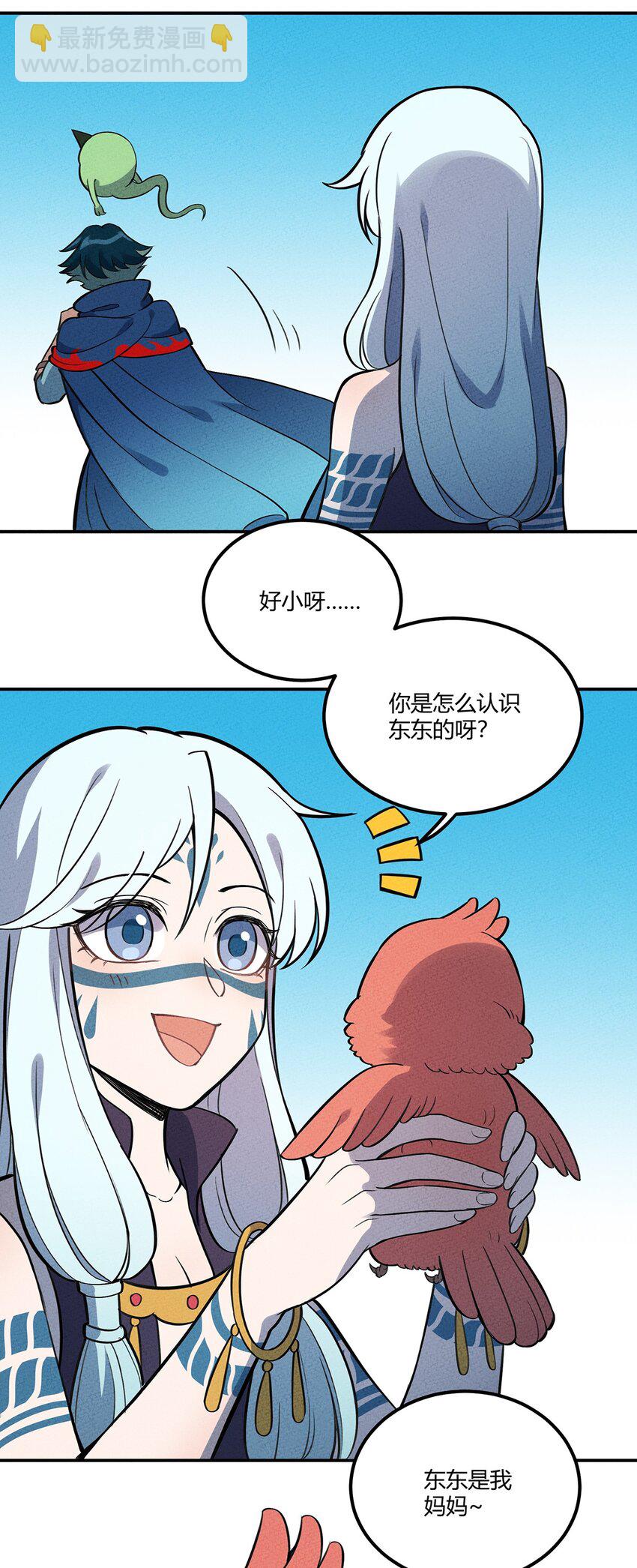 089 对战25