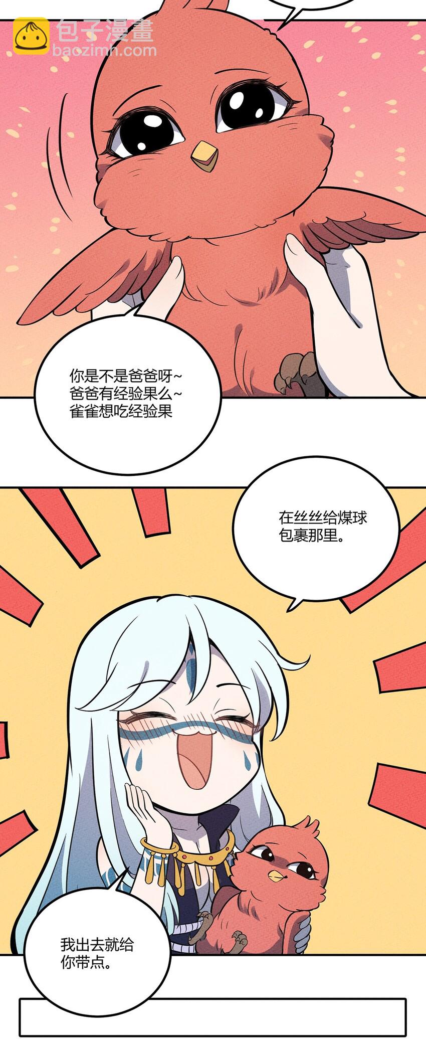 089 对战26