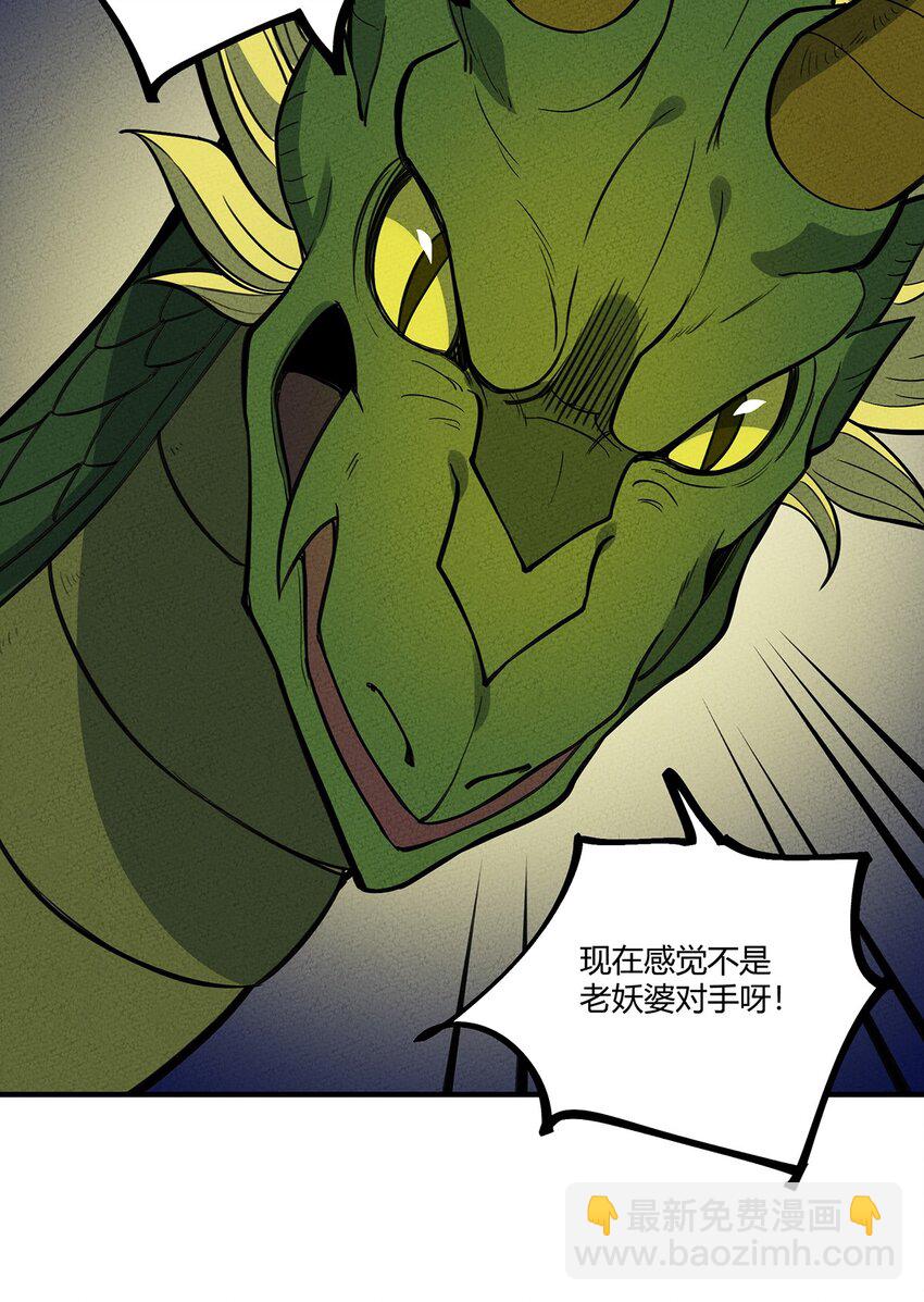 089 对战38