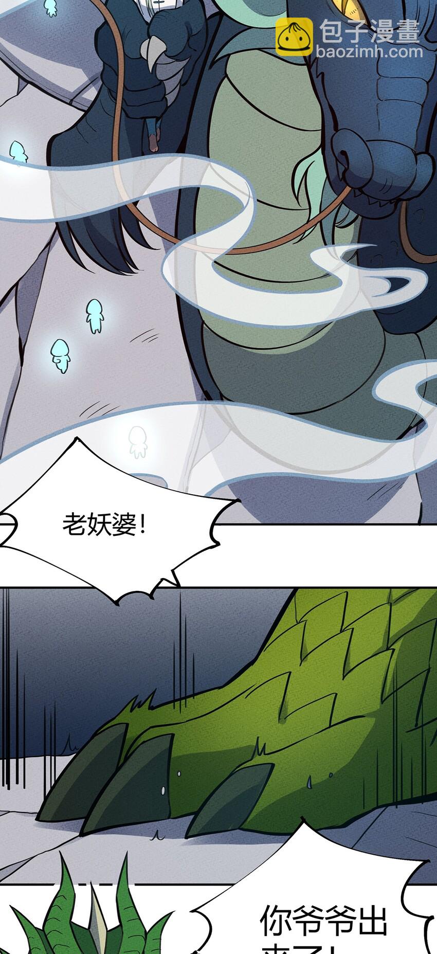 089 对战4