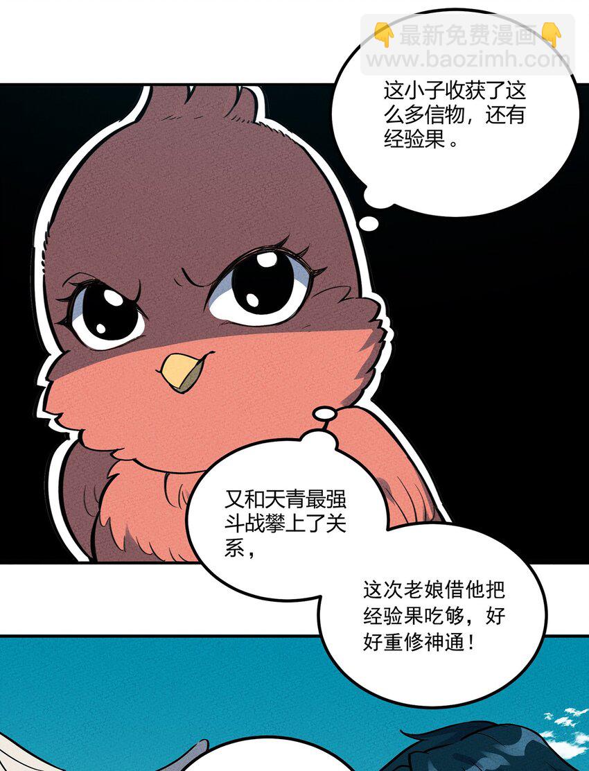 093 完美酒店16