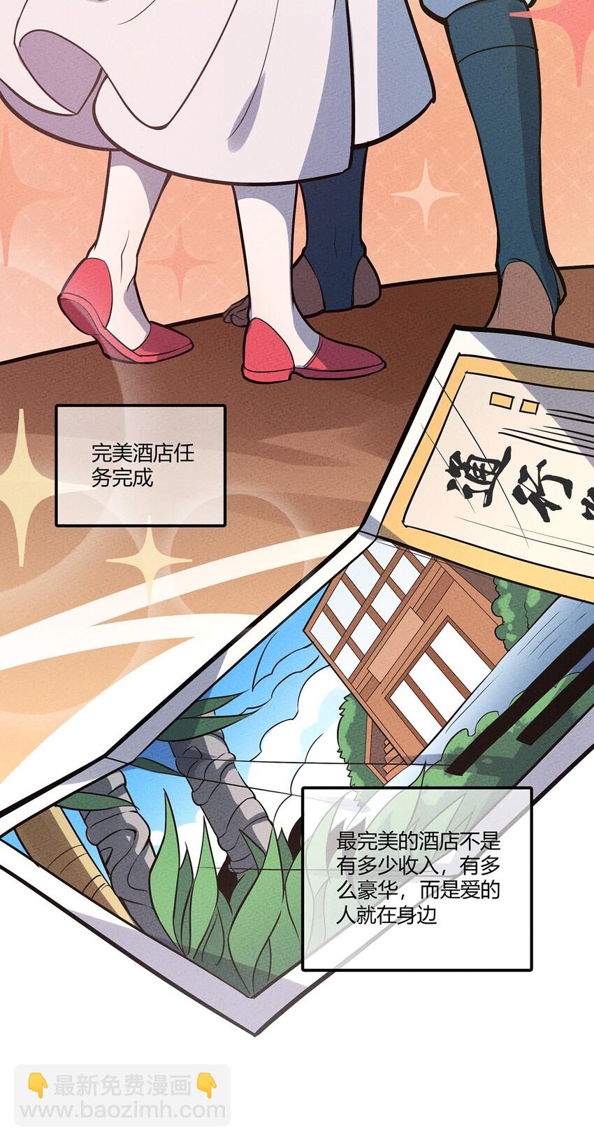093 完美酒店32