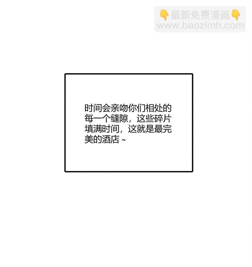 093 完美酒店33