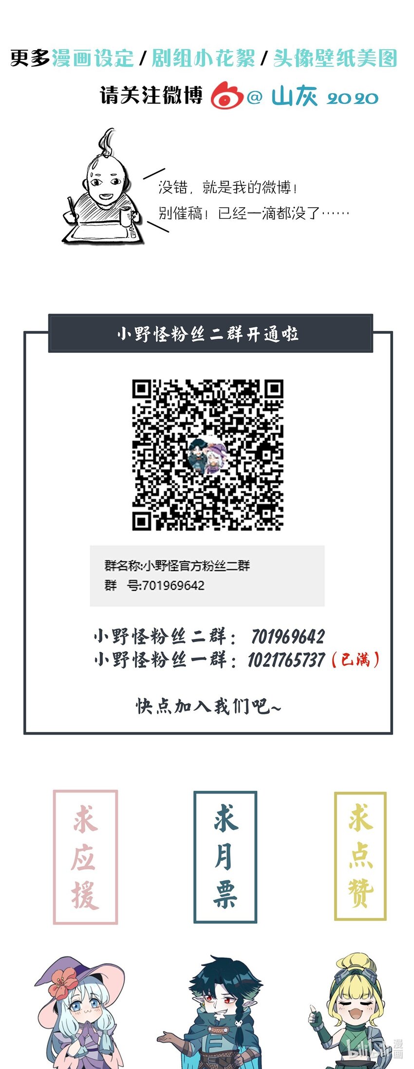 093 完美酒店35