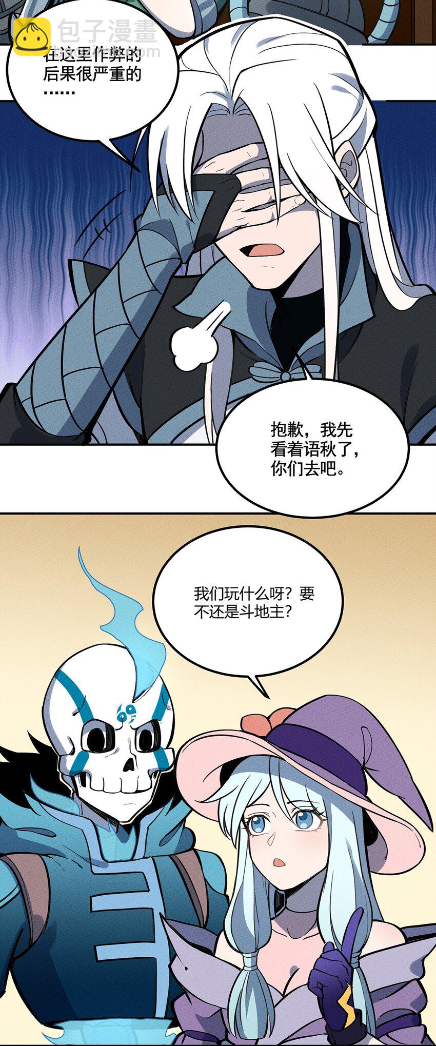 096 网络24