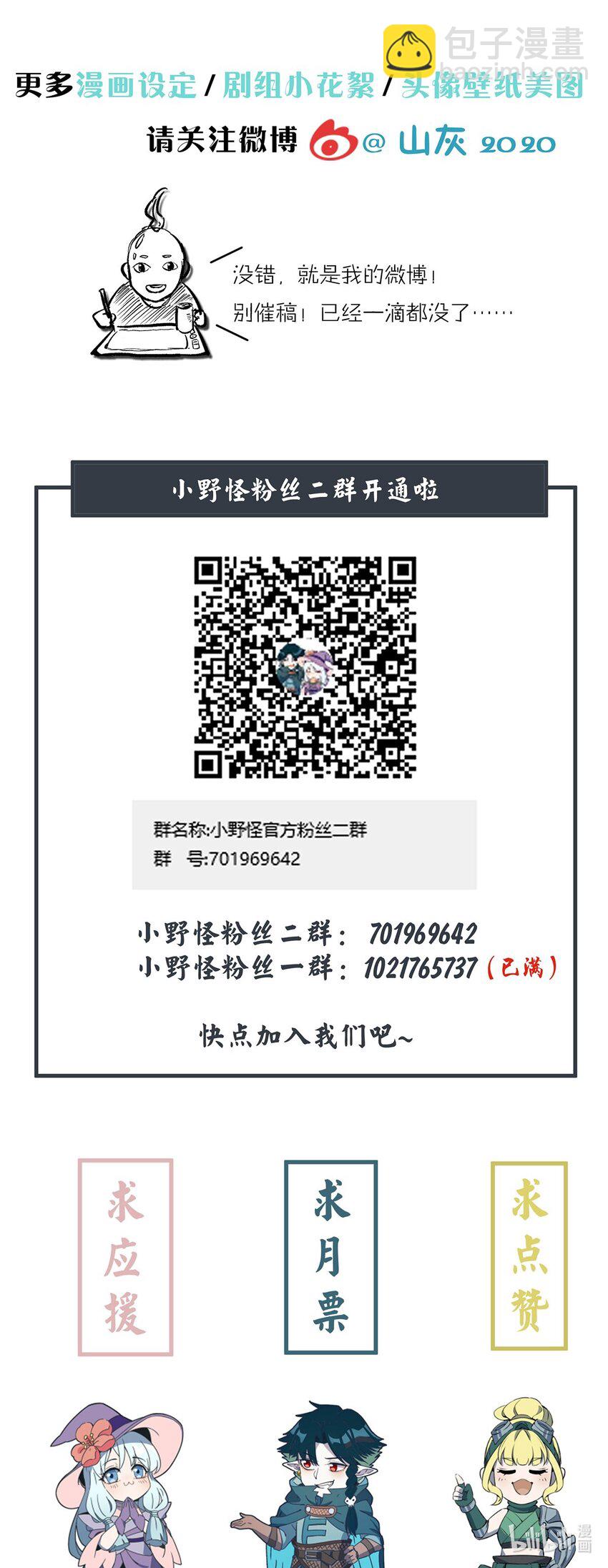 096 网络28