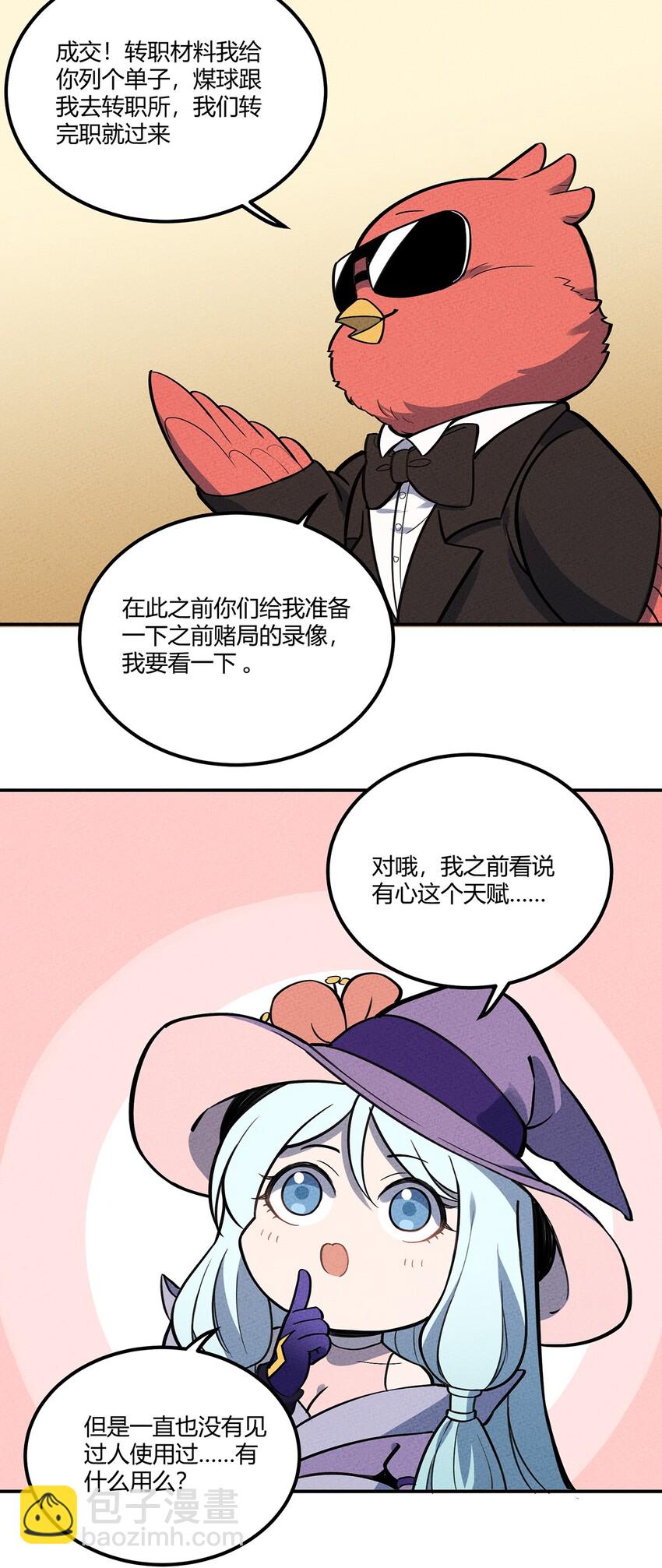 098 作弊10