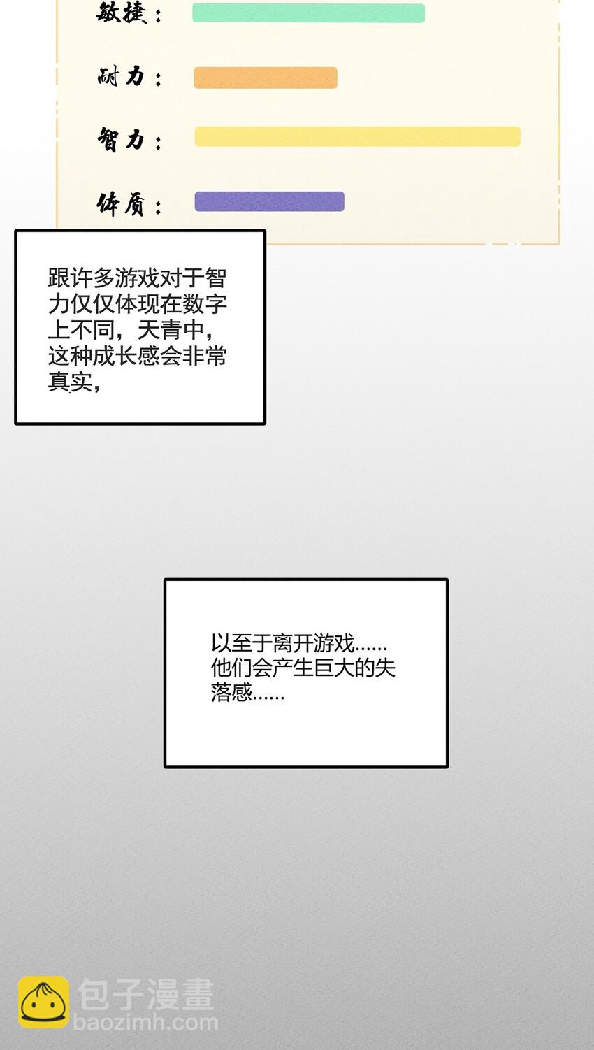 098 作弊13