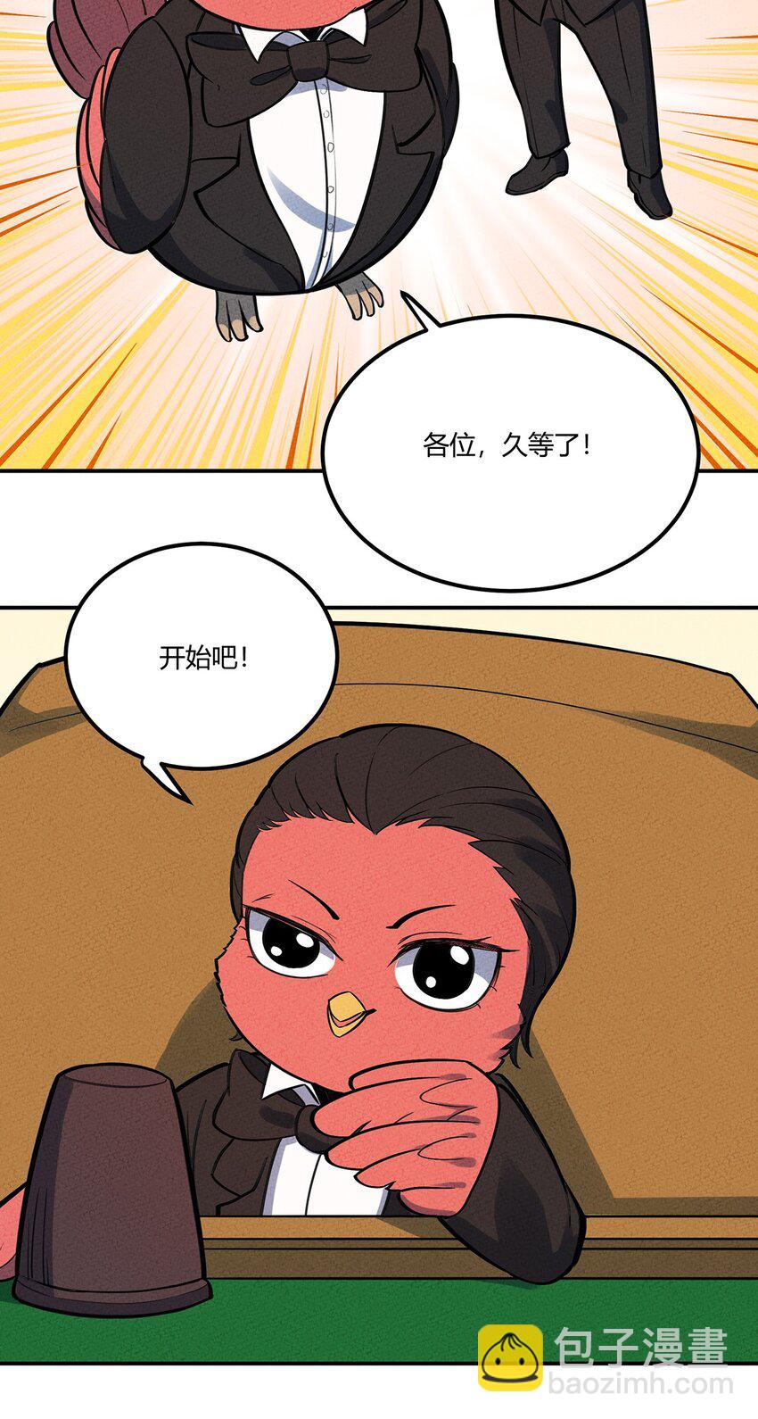 098 作弊15