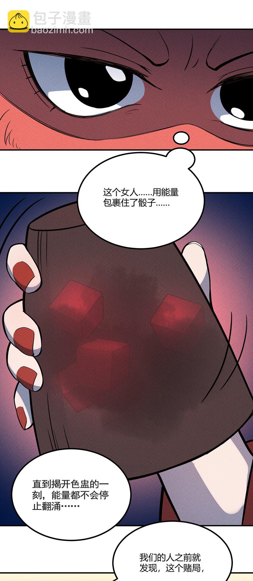 098 作弊20