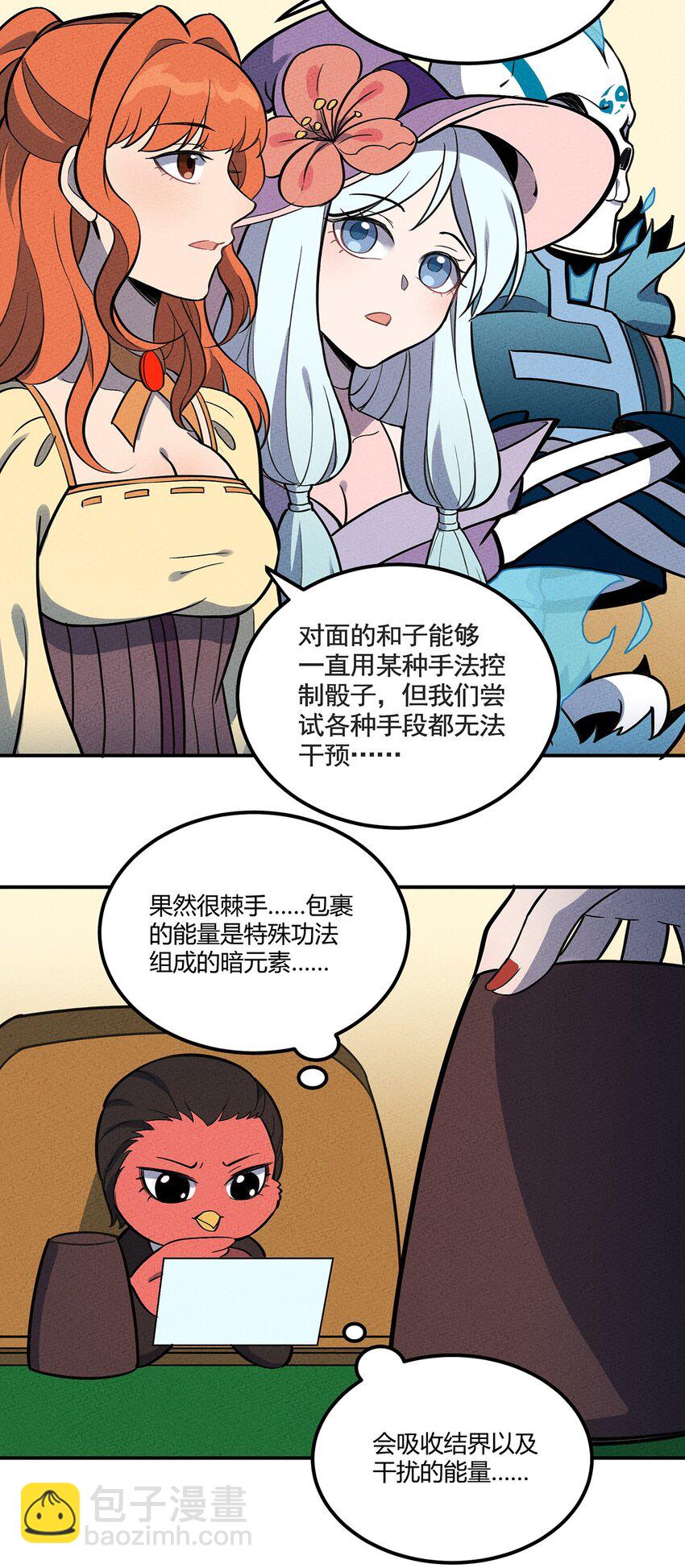 098 作弊21